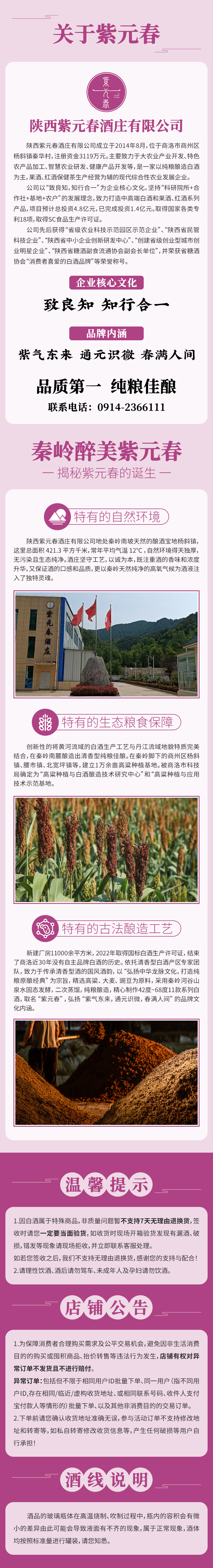 微信图片_20250305145408.jpg