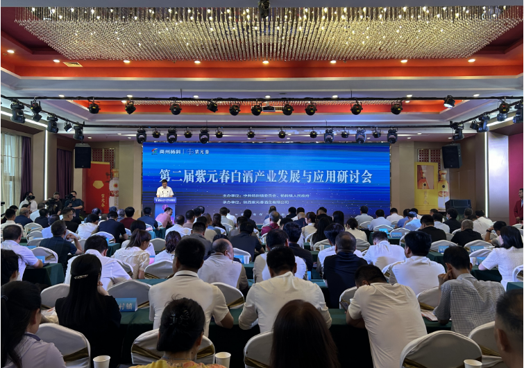 研讨会.png