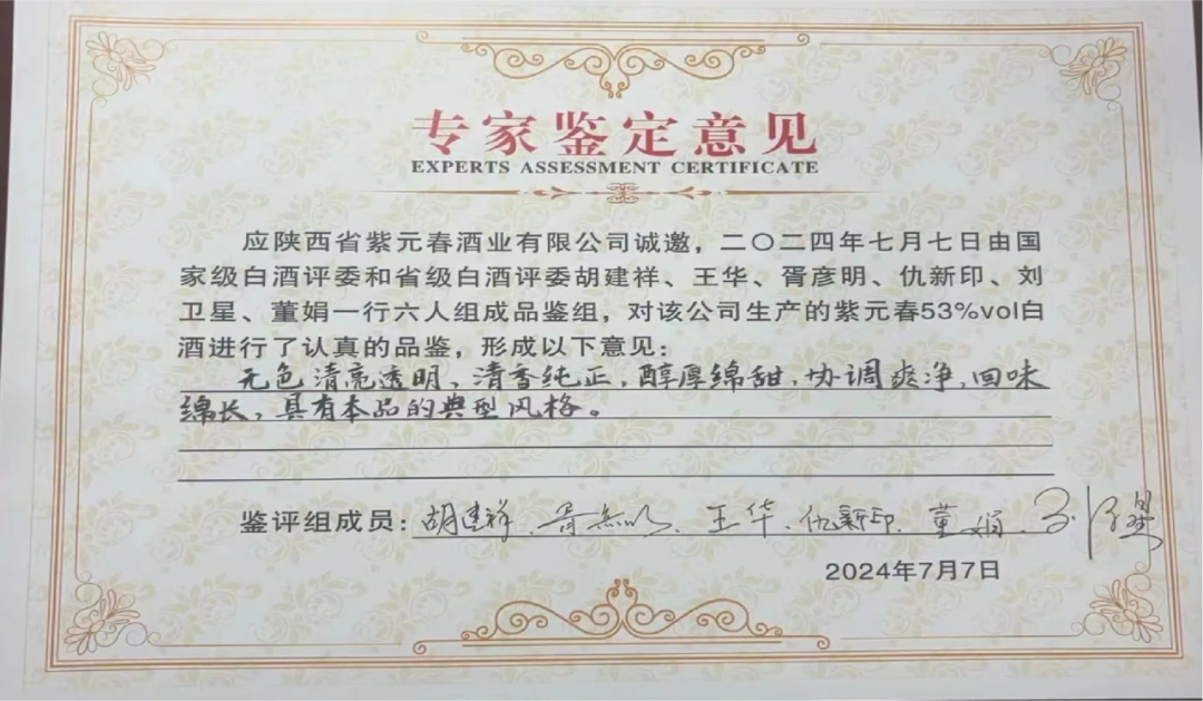 微信图片_20250311160523.png