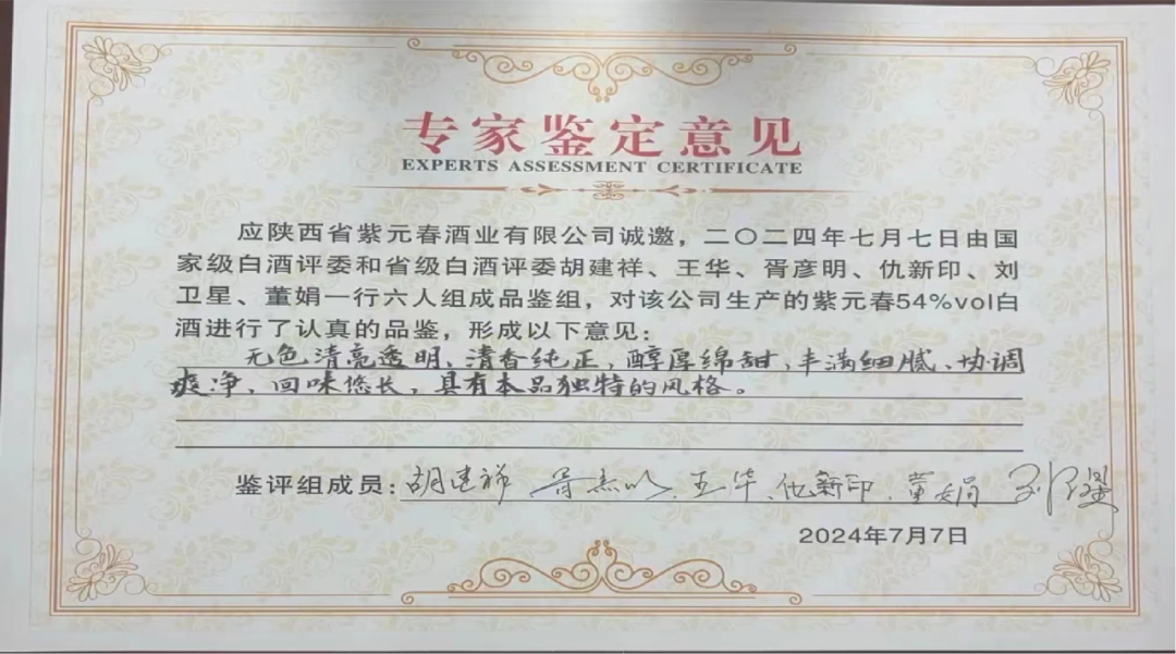 微信图片_20250311160532.png