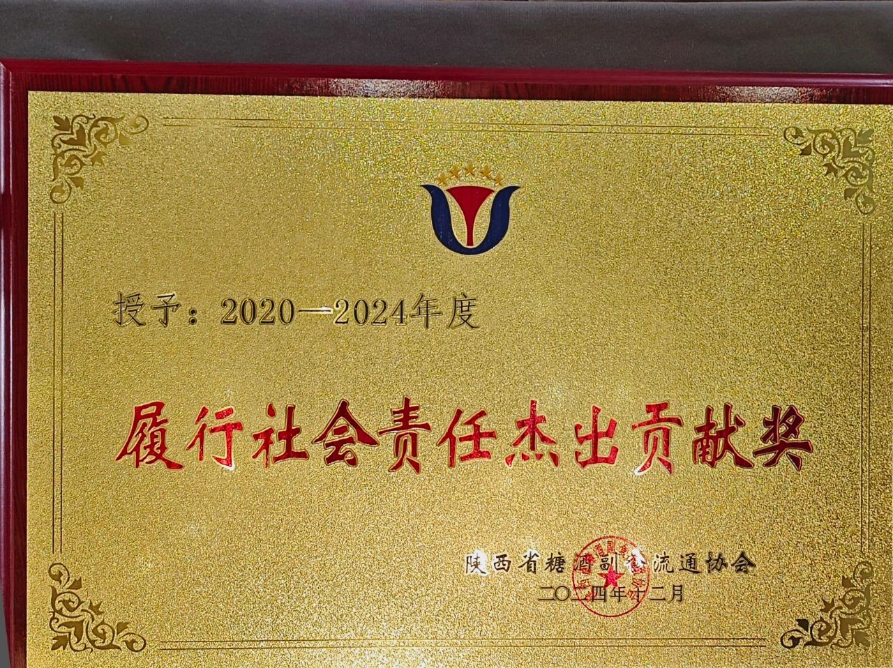 微信图片_20250312105406.jpg