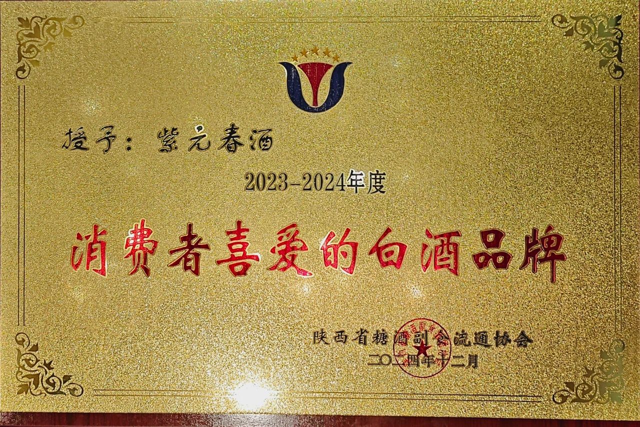 微信图片_20250312105414.jpg