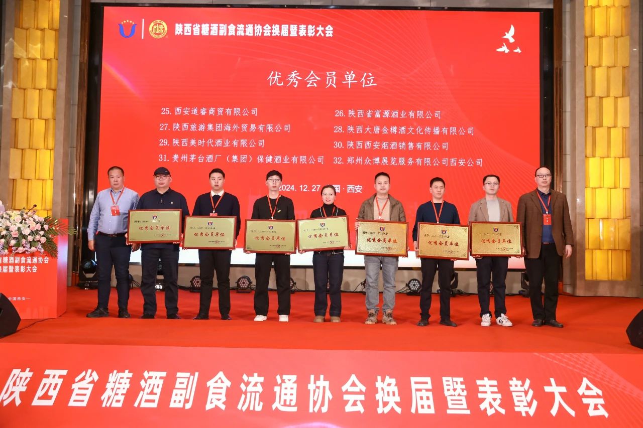 微信图片_20250312105418.jpg