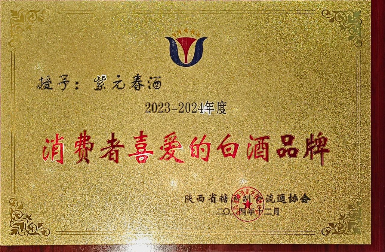 微信图片_20250314081755.jpg