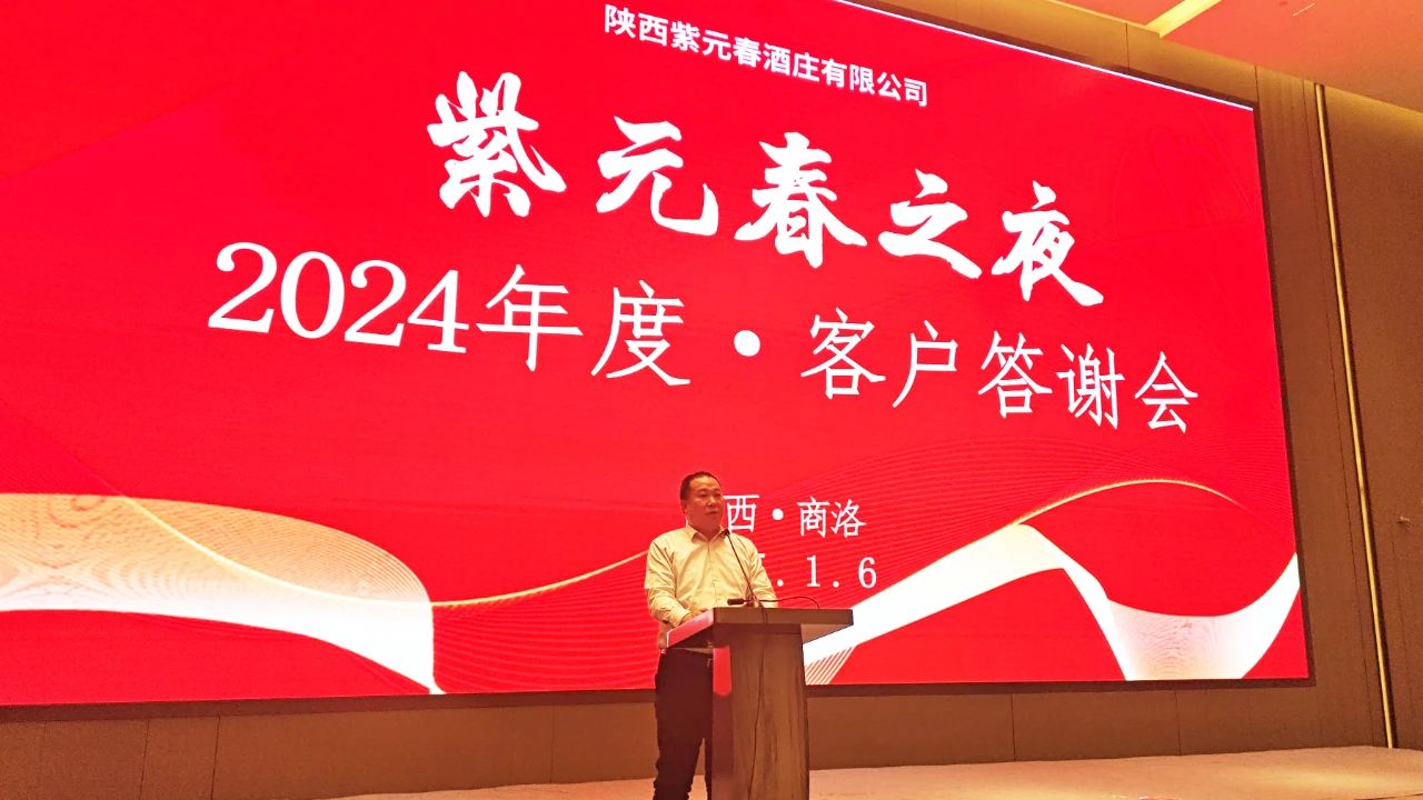 微信图片_20250314083917.jpg