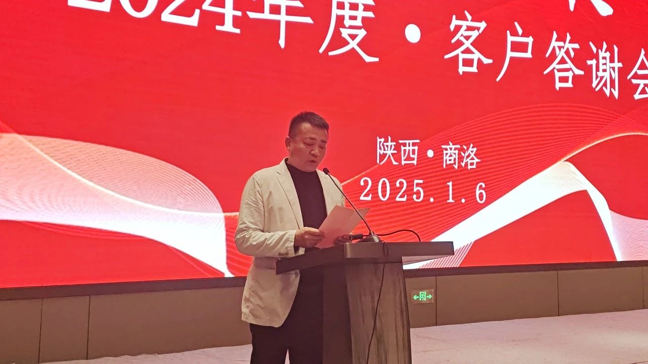微信图片_20250314084032.jpg