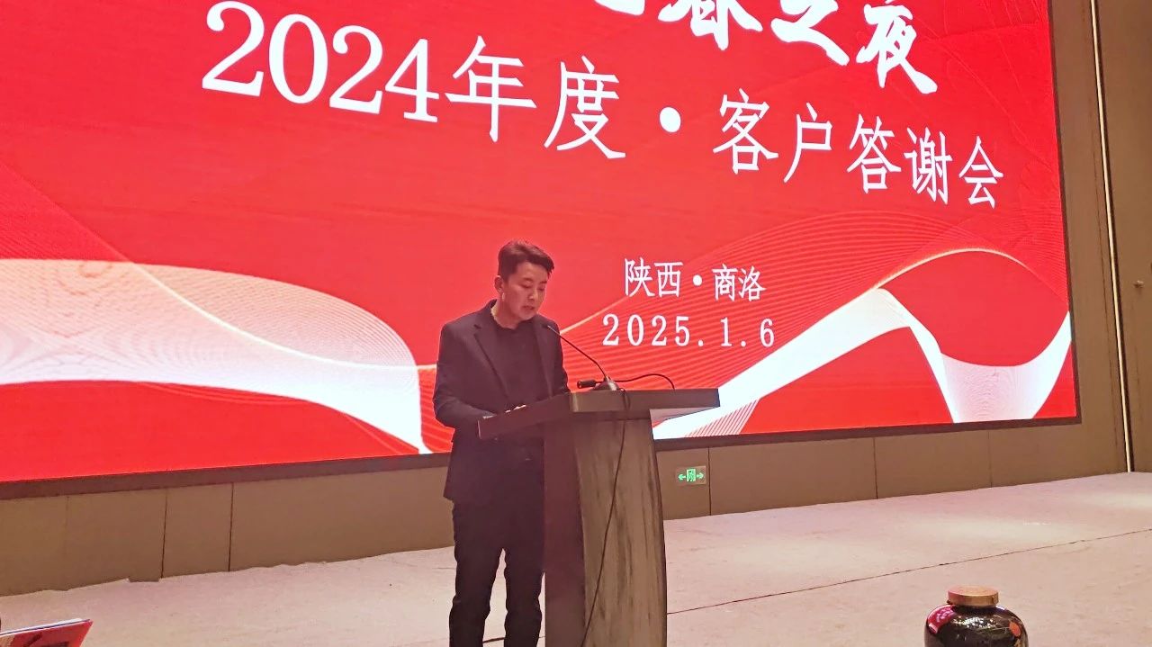 微信图片_20250314084035.jpg