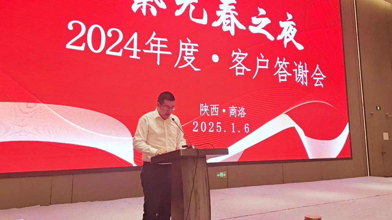 微信图片_20250314084039.jpg