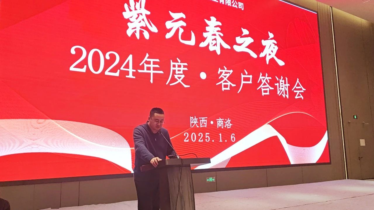 微信图片_20250314084043.jpg