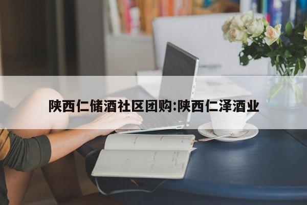 云中部落单卧树屋团购／云中部落度假村福清图片